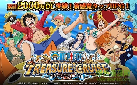 海賊王寶藏巡航手機版(トレクル) v6.3.0 安卓版 0