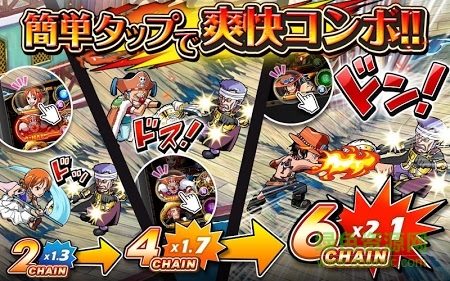 海賊王寶藏巡航手機版(トレクル) v6.3.0 安卓版 1