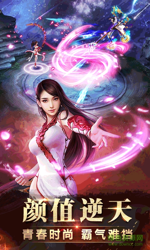 神魔360客戶端 v3.2.74 安卓版 1