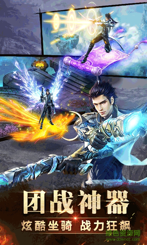 神魔360客戶端 v3.2.74 安卓版 2