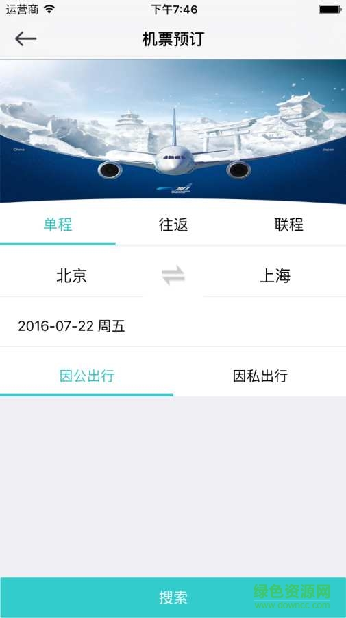 凱撒商旅1