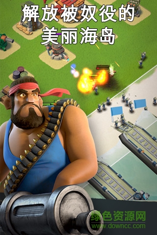 boombeach v27.136 官網(wǎng)安卓版 0