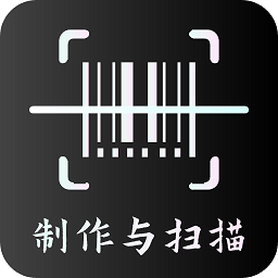 青木條形碼生成器