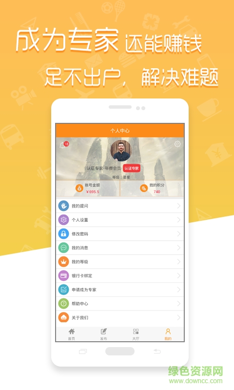 奇天大勝 v1.0.8 安卓版 3