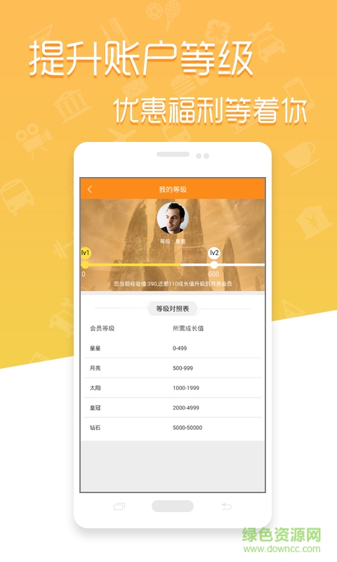 奇天大勝 v1.0.8 安卓版 4
