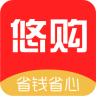 悠購客戶端