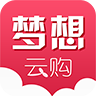 夢想云購客戶端