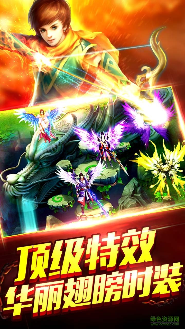 百度版伏魔時代 v1.47 安卓版 2