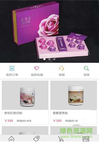 草津堂app(保健產(chǎn)品) v1.0.0 安卓版 1