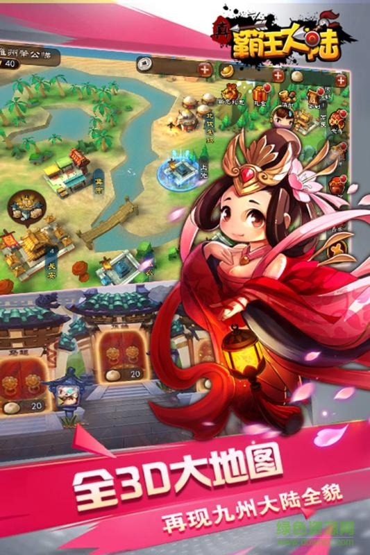 真霸王大陸手游百度版 v1.302.05 安卓版 0