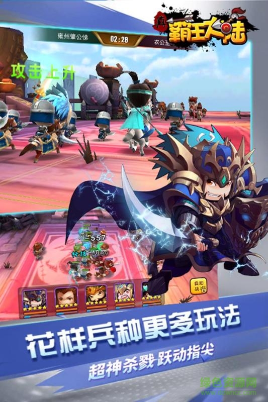 真霸王大陸手游百度版 v1.302.05 安卓版 2