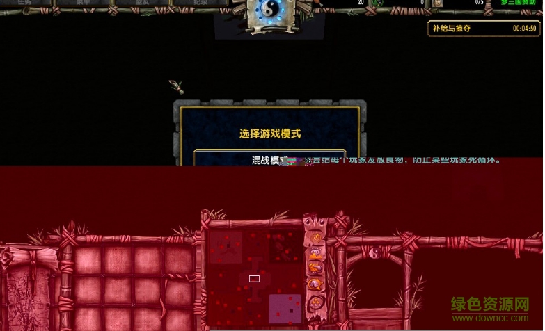 帝國文明v4.9正式版  0