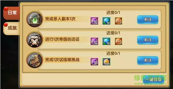 少年勇者團(tuán)