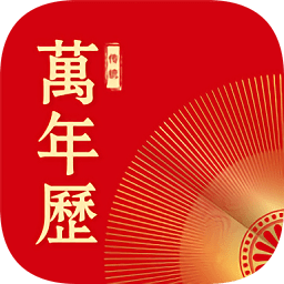 風(fēng)鈴日歷