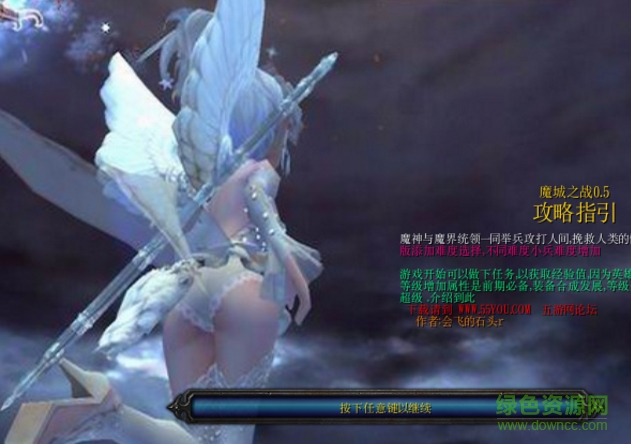 魔城之戰(zhàn)0.9_魔獸防守地圖  0