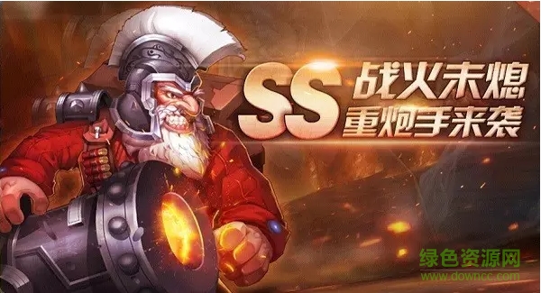 九游少年勇者團手機版