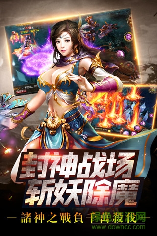 斗西天 v1.0.0 安卓版 0