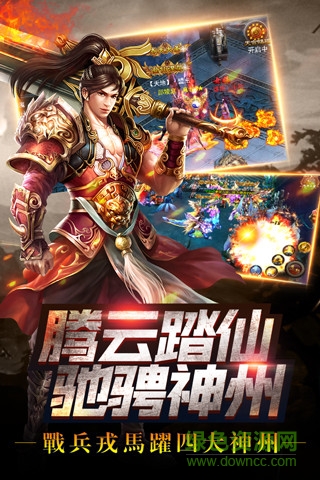 斗西天 v1.0.0 安卓版 1