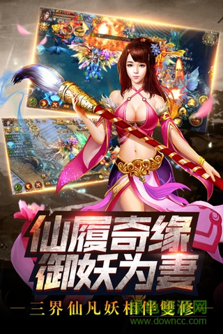 斗西天 v1.0.0 安卓版 2