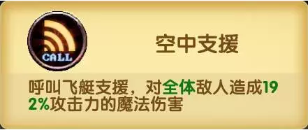 少年勇者團