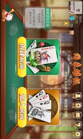 閑來夠級游戲ios版 v1.0.1 官網(wǎng)iPhone手機版 0