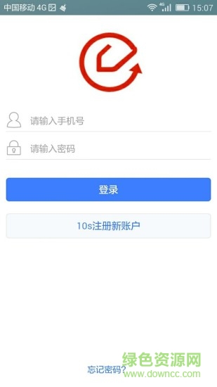 嗨券(優(yōu)惠購物) v1.8.2 安卓版 2