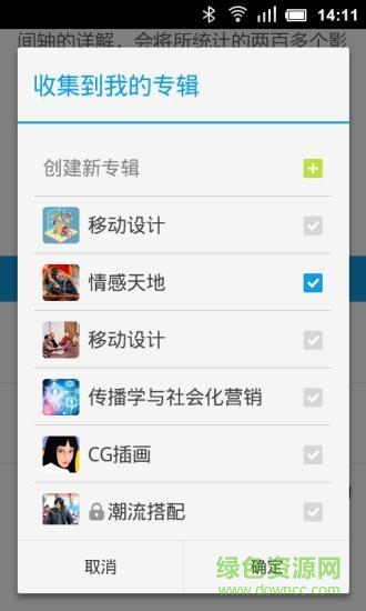 剪客客戶端 v3.6.0.0 安卓版 0