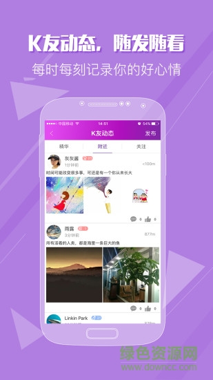 歌匣子app下載
