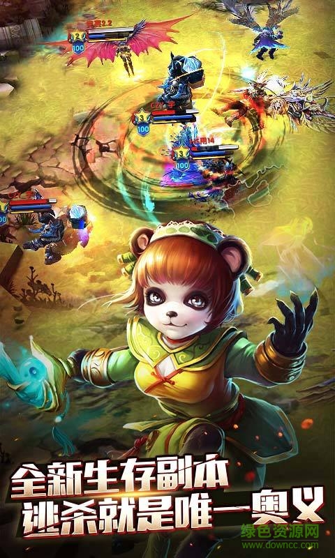 太極熊貓3斗魚版本