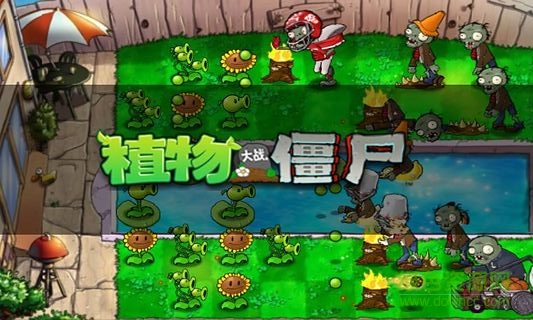 植物大戰(zhàn)僵尸社區(qū)版手機(jī)版2