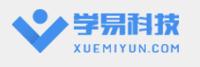 廣州學易網(wǎng)絡(luò)科技有限公司