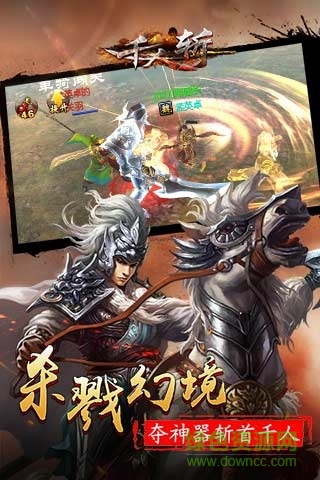 37手游賬號千人斬 v1.8 安卓版 3