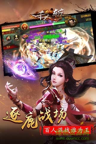 37手游賬號千人斬 v1.8 安卓版 2
