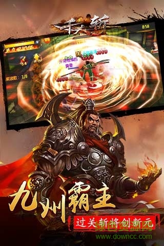 37手游賬號千人斬 v1.8 安卓版 1