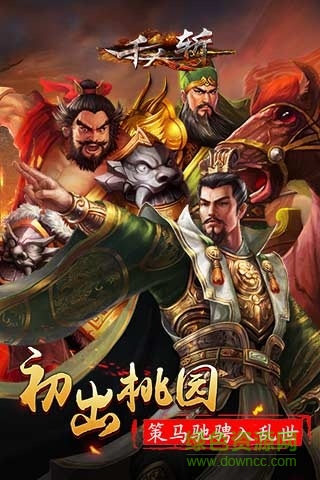 37手游賬號千人斬 v1.8 安卓版 0