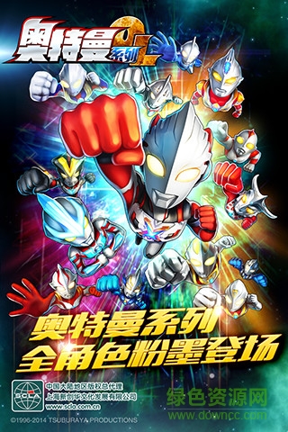 奧特曼系列ol叉叉輔助 v1.2.0 安卓免費(fèi)版 3