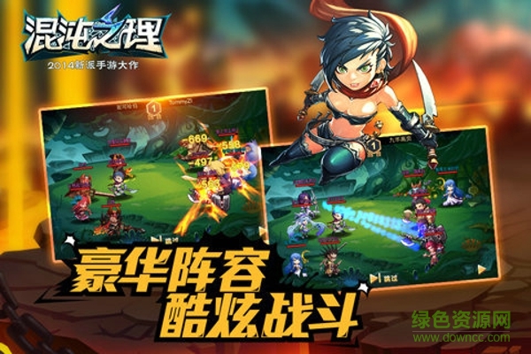 混沌之理手游 v0.8.1.5695 安卓版 0