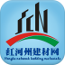 紅河州建材網手機版