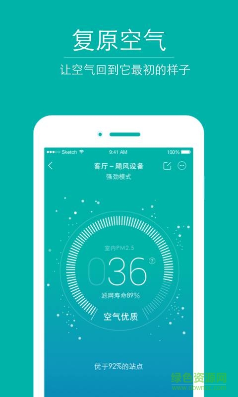 地球村新風 v1.0.0.369  安卓版 0