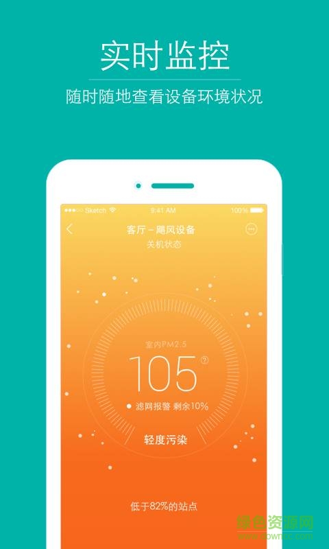 地球村新風 v1.0.0.369  安卓版 3