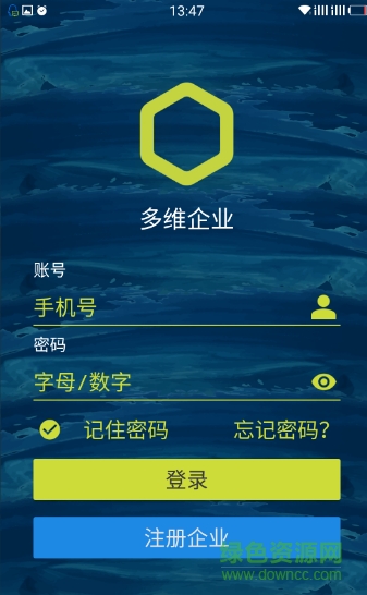 多維企業(yè)手機版 v1.0.6 安卓版 0