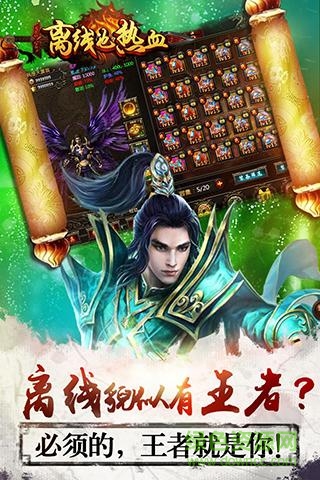 離線也熱血uc九游客戶端 v1.3.01 安卓版 2