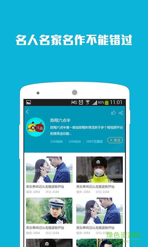 開心茶樓app