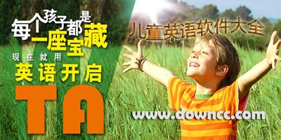 兒童英語