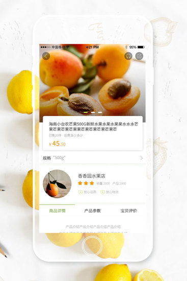 鮮優(yōu)谷 v3.0.1 安卓版 1