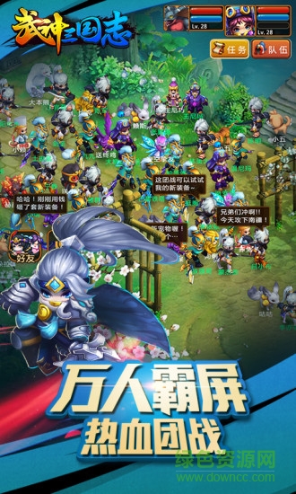 武神三國志游戲59370版