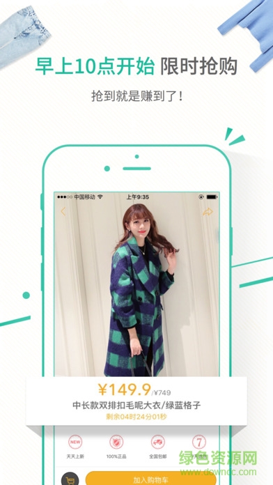 小鹿美美ios版 v2.2.0  官方iPhone版 0