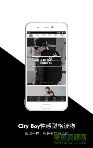質男xy男士海淘 v3.39 安卓版 1