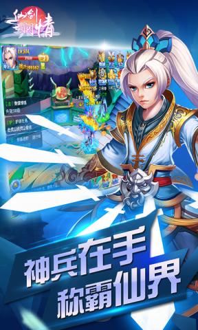 冒泡社區(qū)仙劍問情 v5.1 安卓版 2