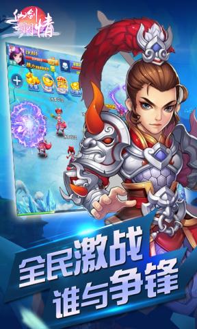 冒泡社區(qū)仙劍問情 v5.1 安卓版 0